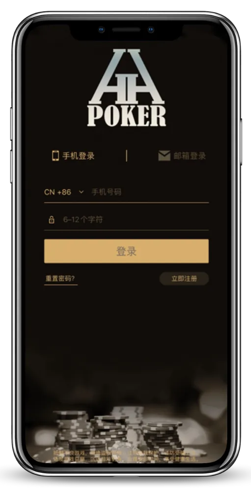 hhpoker客服推荐
